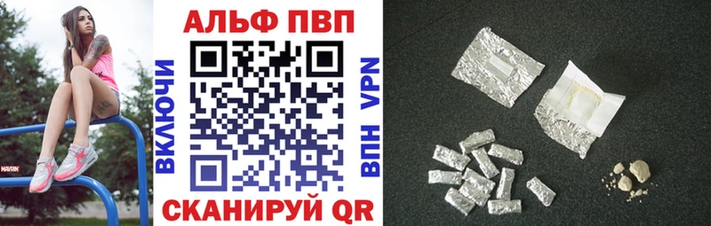 где купить наркотик  Морозовск  A PVP VHQ 