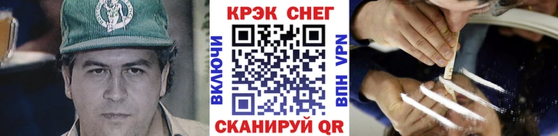 COCAIN Колумбийский  Морозовск 