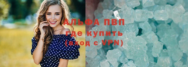 таблы Белокуриха