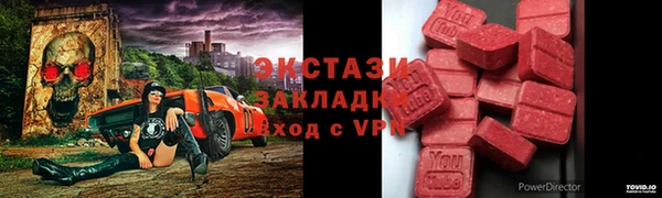 экстази Михайлов