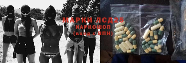таблы Белокуриха