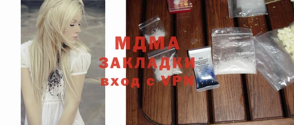 соль ск Белоозёрский