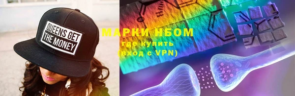 таблы Белокуриха