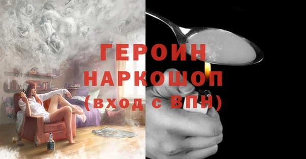 PSILOCYBIN Беломорск