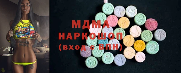 соль ск Белоозёрский