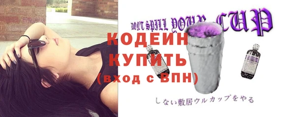 PSILOCYBIN Михайловск