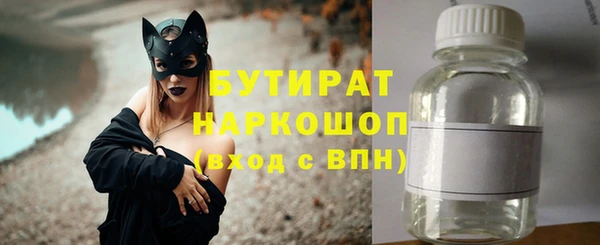 PSILOCYBIN Беломорск