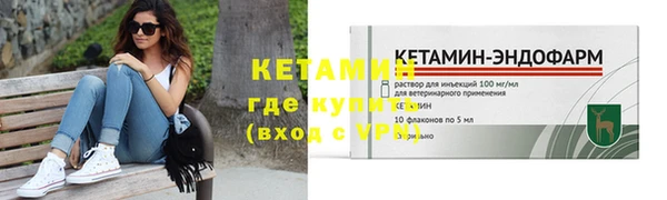 таблы Белокуриха