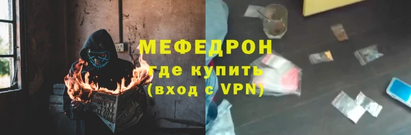 таблы Белокуриха