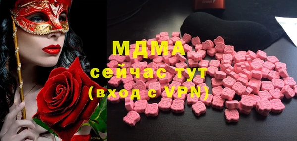 соль ск Белоозёрский