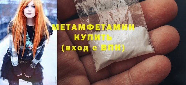 PSILOCYBIN Беломорск