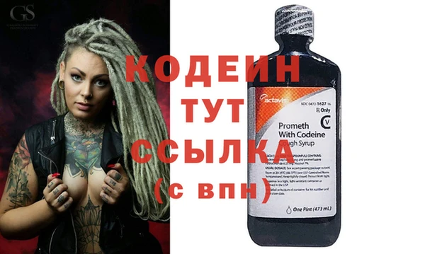 PSILOCYBIN Беломорск