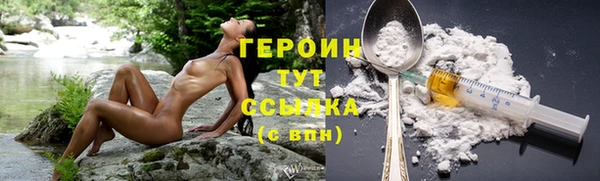 соль ск Белоозёрский
