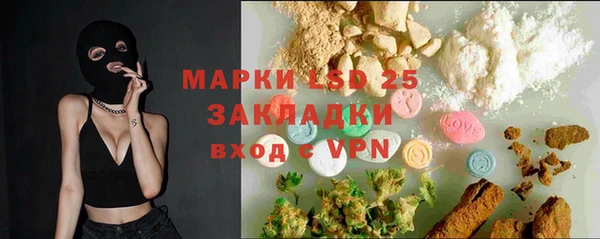 соль ск Белоозёрский