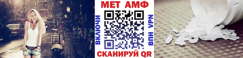 блэк спрут маркетплейс  Морозовск  Метамфетамин пудра 