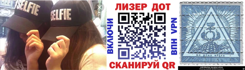 Наркотические марки 1,5мг Морозовск
